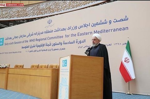 روحانی در اجلاس وزرای بهداشت مدیترانه شرقی: تحریم دارو جنایت ضد بشری آمریکاست/ پیام زائران اربعین به ترامپ